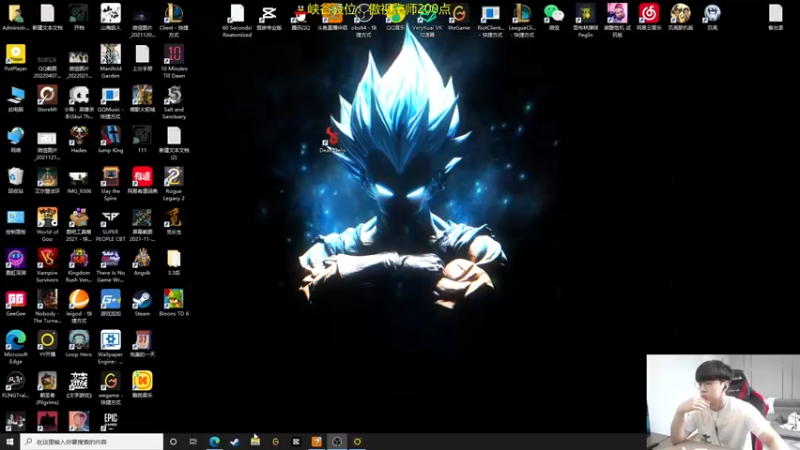 【2022-05-22 11点场】普朗东丷：【直播】峡谷宗师上王者