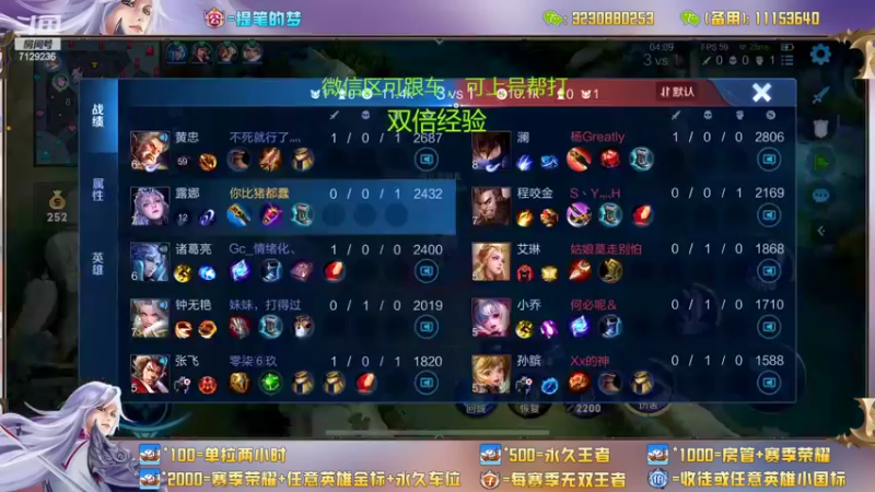 【2022-05-22 00点场】HK提笔：国服二带三，每天直播16小时