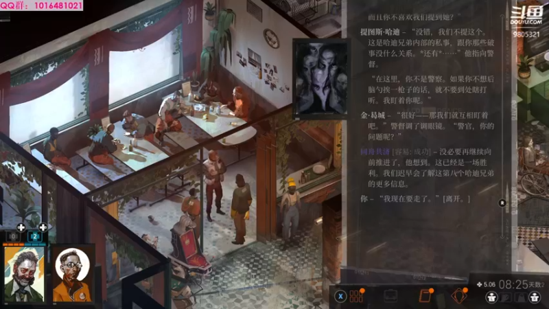 【2022-05-21 22点场】Yezi1713：回来辣！恢复每日游戏~~
