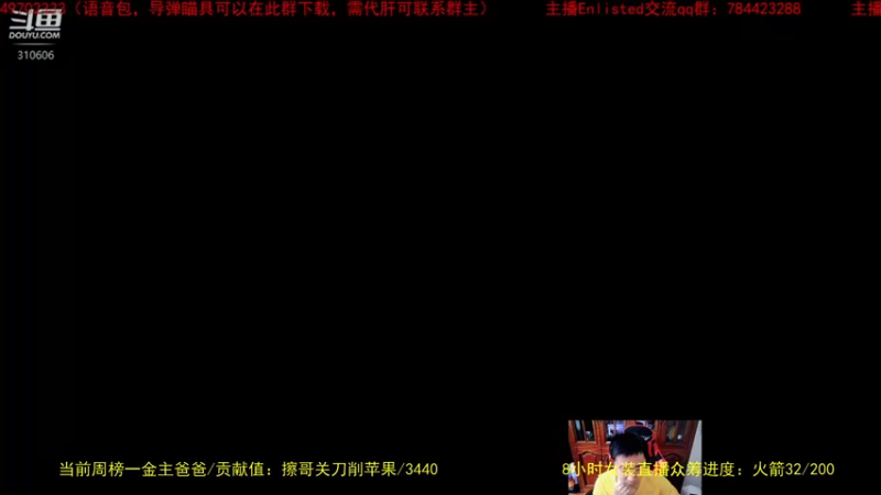 【2022-05-20 13点场】正版人头大哥：[人头大哥]战争雷霆陆战街机娱乐教学