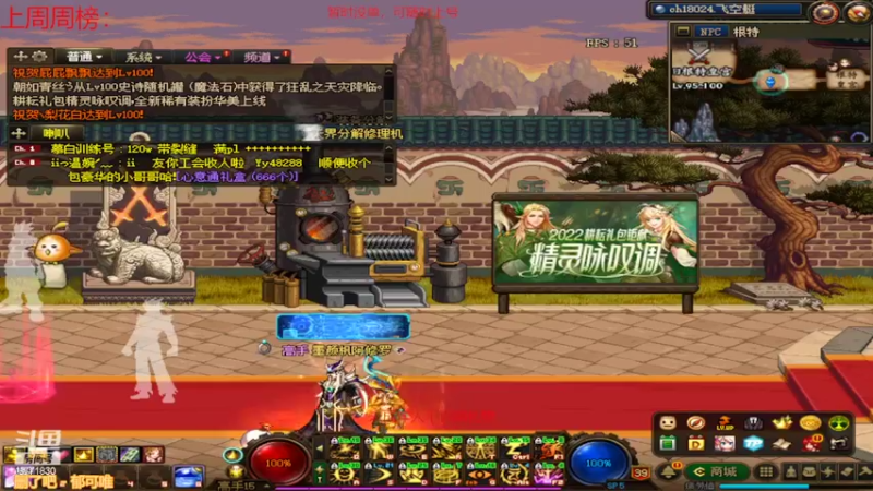 【2022-05-22 09点场】卡赞亮少：刷材料中！8771830