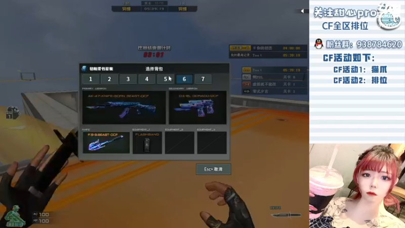 【2022-05-22 20点场】甜心pro：全区排位/只要未来可期今天就值得欢喜