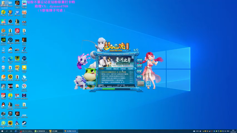 【2022-05-22 02点场】Happy丨猫腻：【猫腻】双倍亲密度钻粉四倍