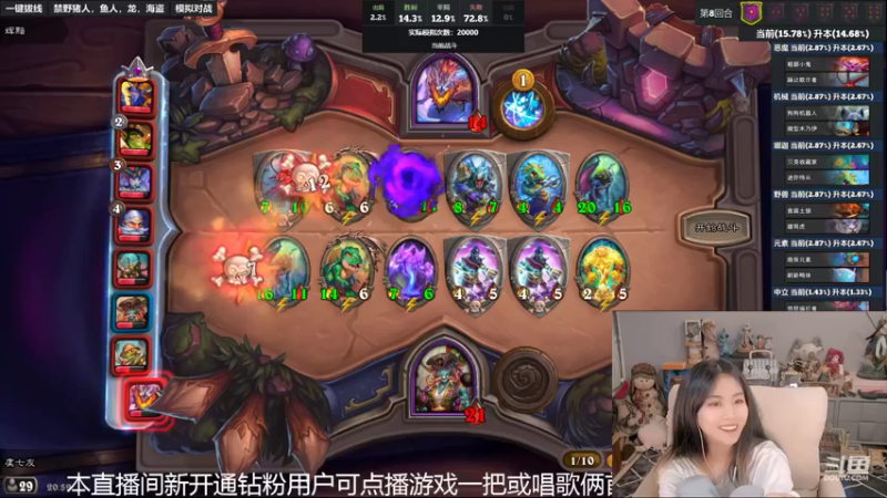 【2022-05-21 20点场】甜水七：还是娜迦的天下嘛