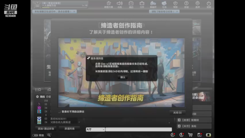 【2022-05-21 07点场】上苍之上轮回难覆：斗鱼一哥.