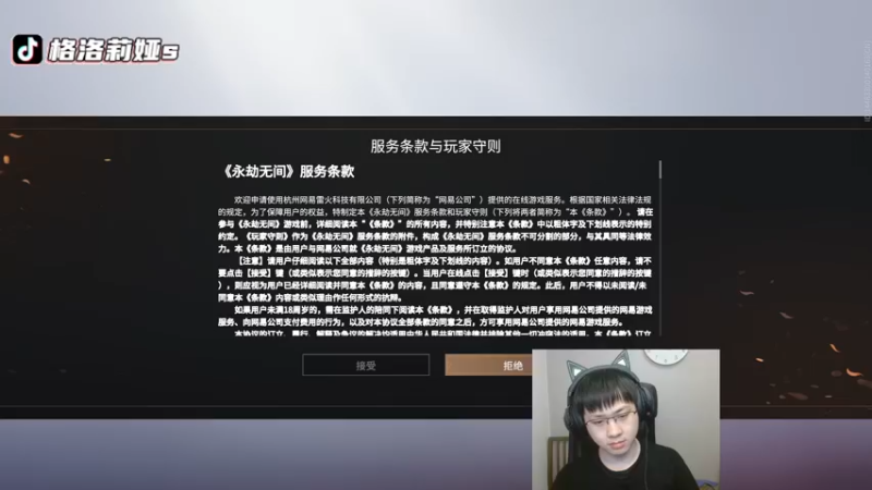 【2022-05-22 05点场】格洛莉娅S：今天正常播