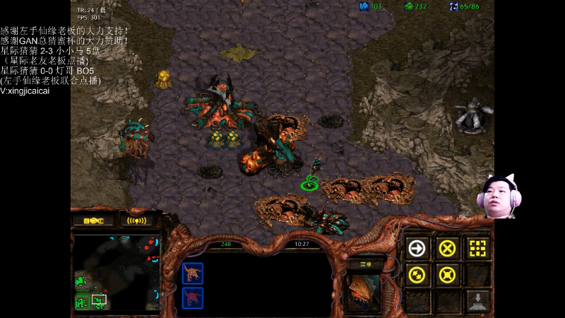 【星际争霸】星际猜猜的精彩时刻 20220522 02点场