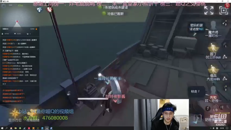 【2022-05-19 20点场】你超Q的：周日双倍存一下荧光棒！！！