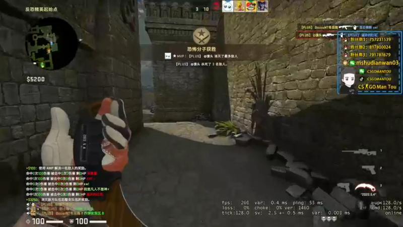 【2022-05-22 20点场】CSGO馒头：看会女神杯