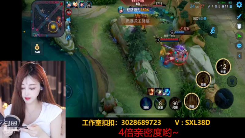 【2022-05-21 22点场】苏小懒38D：钻石4倍卡嘤嘤嘤