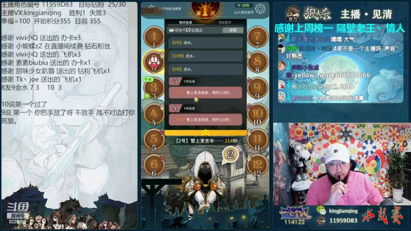 【2022-05-22 18点场】见清king：胡子，你这平民正经不正经