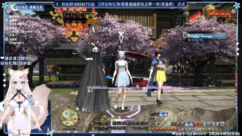 【2022-05-22 23点场】绵绵冰Koori：【冰】晚上好~来和猫猫反向开荒啦~