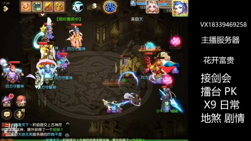 【2022-05-21 17点场】莫言LIVE：梦幻手游莫言的直播间
