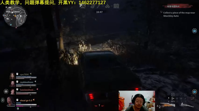 【2022-05-23 02点场】海狗灬：人玩鬼 之 人皇教学