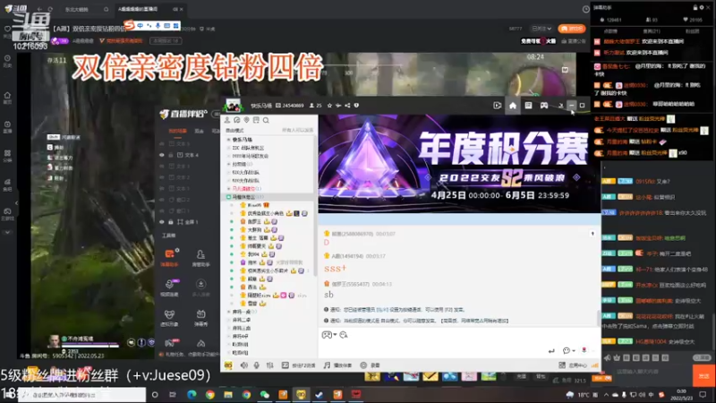 【2022-05-23 00点场】小角色ovo：巅峰赛不是随便上分？