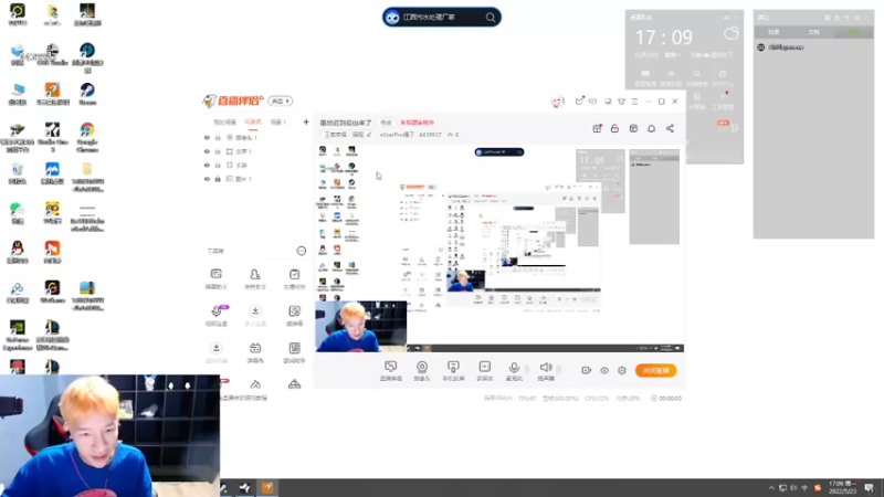 【2022-05-23 17点场】eStarPro橘子：橘色的生日会 活动时间 黄金双倍