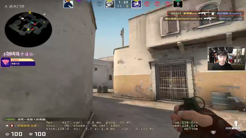 【2022-05-23 16点场】CSGO百岁三：【百岁三】钻粉三倍亲密两倍上限 宝贝们好