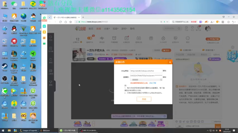 【2022-05-23 17点场】一万九千把大头：一万九千把大头