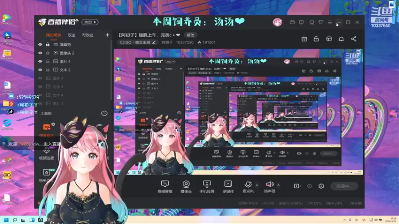 【2022-05-22 15点场】阿初子：【阿初子】腹肌上车，完美c＋❤