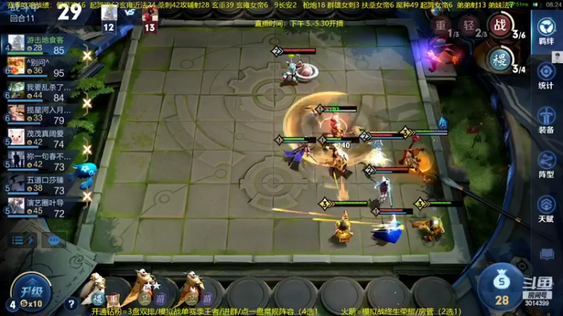 【2022-05-22 21点场】甄知棒：吕布婉儿1V10，声法VS魔法