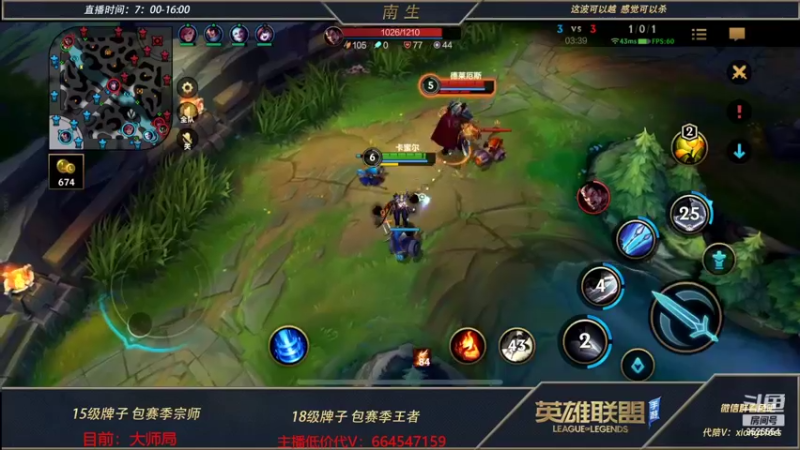 【2022-05-23 00点场】心星丶南生：万场青钢影，单人路的极致操作