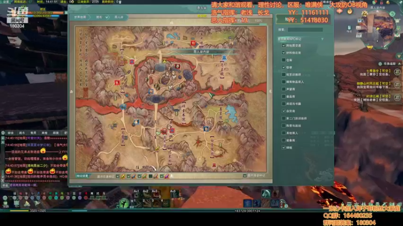 【2022-05-22 14点场】你们帅气的小咩：OB解说唯满侠大攻防！！！！