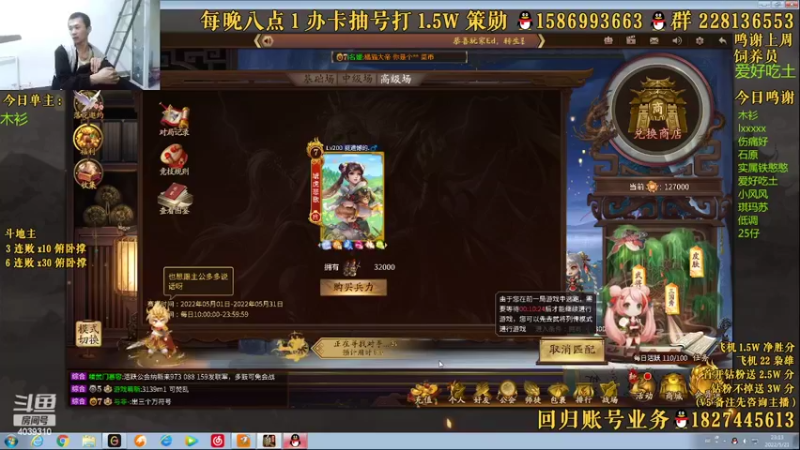 【2022-05-21 23点场】老T灬：纯粹的斗地主，纯粹的享受，冲冲冲