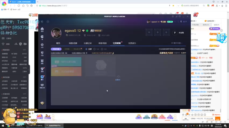 【2022-05-22 22点场】Ben4丶zz：一区rank 253872