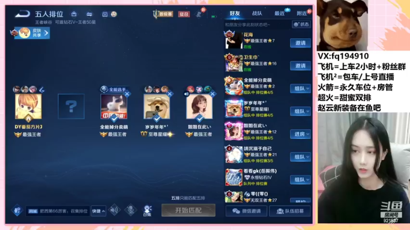 【2022-05-22 22点场】番茄1949丶：3万场赵云带粉