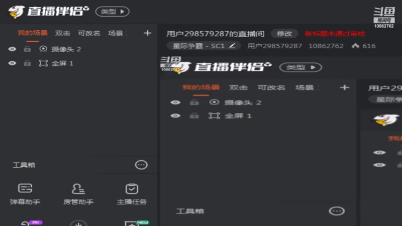 【2022-05-22 21点场】用户298579287：LV1314155的直播间