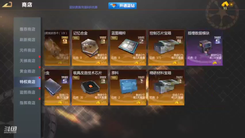 【2022-05-22 23点场】神怒布雷多：神怒布雷多的直播间