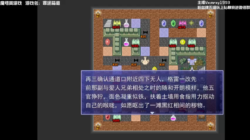 【2022-05-23 00点场】一只漏某人：【漏】这是我能免费看的直播嘛