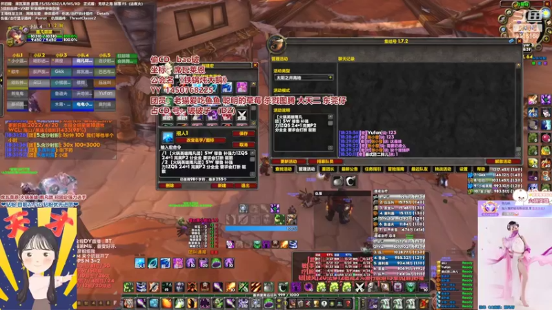 【2022-05-22 18点场】雨凡呀：席瓦莱恩女团长❤上班族穆鲁团！加油！