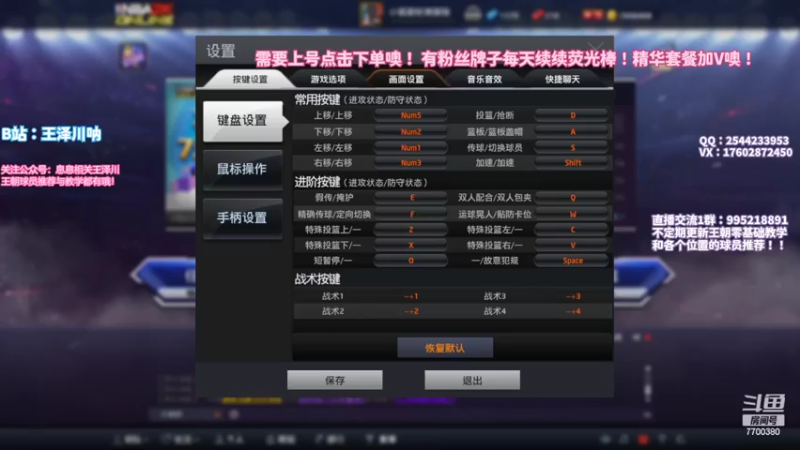 【2022-05-18 23点场】王泽川呐：纵享丝滑王朝选手！