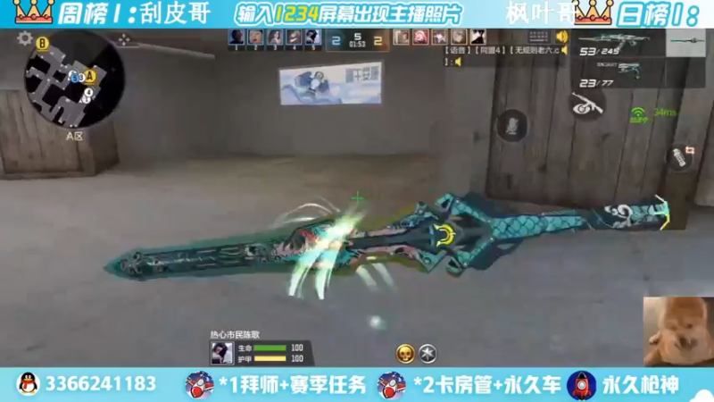 【2022-05-21 22点场】一哲丶：q区V区上车 一起玩