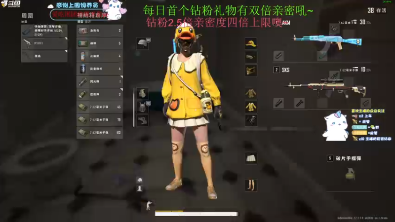 【2022-05-21 18点场】爱吃包谷的新一酱ye：钻粉2.5倍亲密度-四倍上限无敌