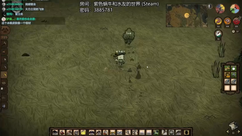 【2022-05-22 23点场】紫色蜗牛2020：[可挂皮肤] 和水友一起饱荒啦~~~