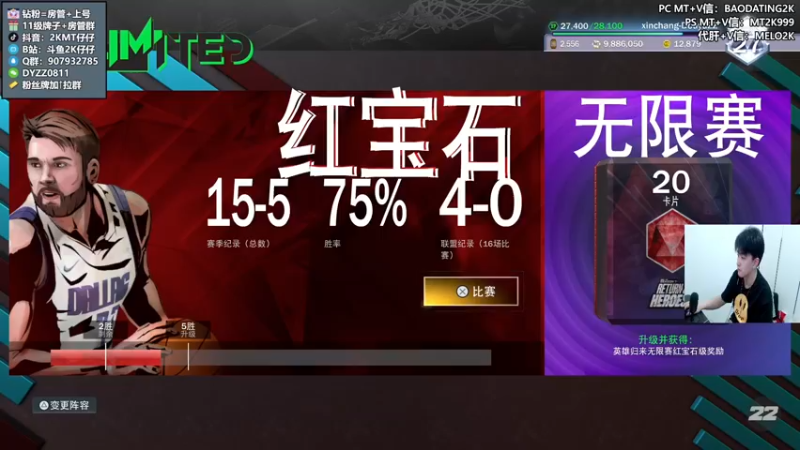 【2022-05-22 18点场】2K仔仔：【仔仔】新赛季高强度线上