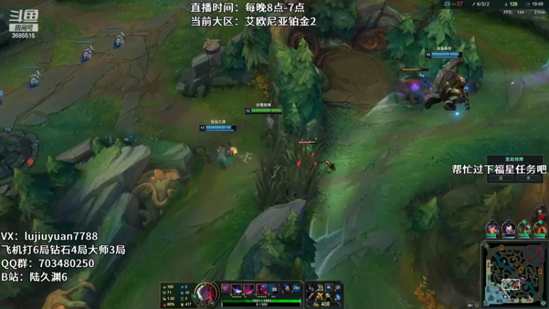 【2022-05-21 04点场】陆久渊：绝活永恩 仍需加油！