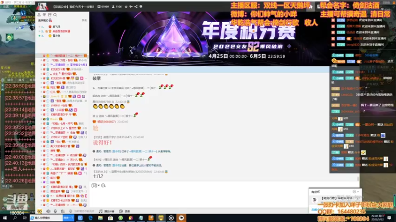 【2022-05-22 22点场】你们帅气的小咩：OB解说唯满侠大攻防！！！！