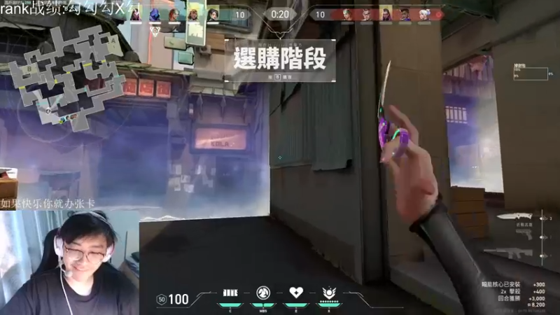 【2022-05-23 15点场】忄六神：六神：《狠冲赋能》