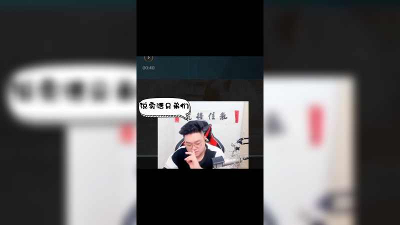 超凡大师恩怨局