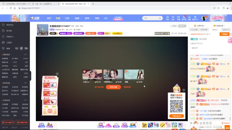 【2022-05-21 15点场】铠甲勇士帝皇侠奥特曼：身残志坚主播的每日历险记