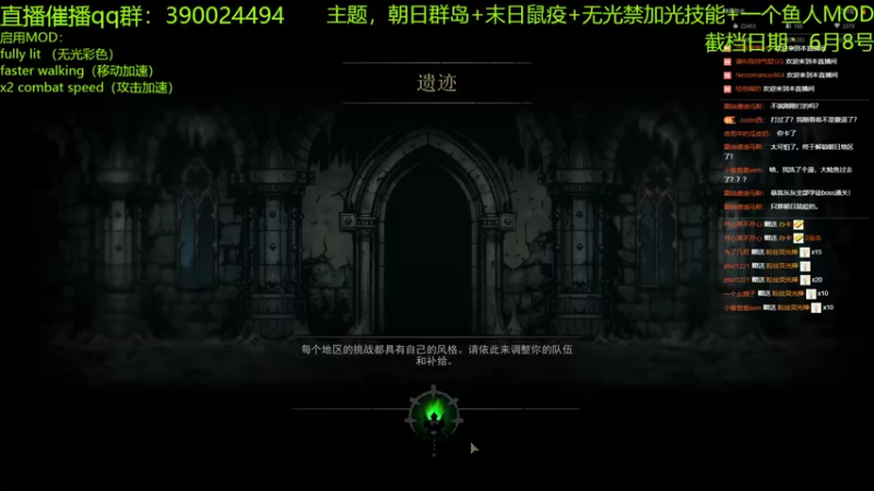 【2022-05-23 00点场】下人灰：在疯狂之后~挑战朝日boss大鲇鱼！
