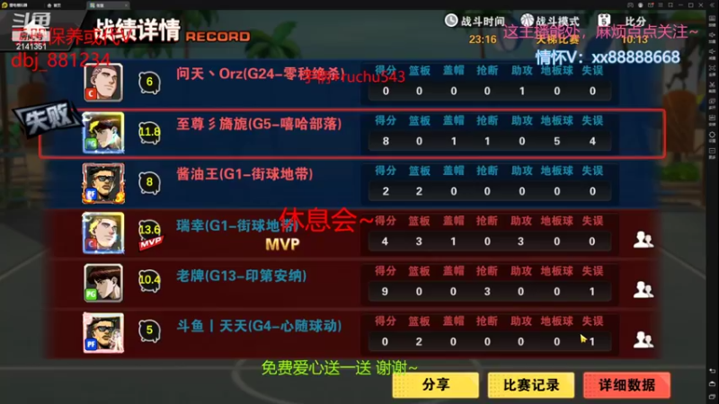 【2022-05-21 00点场】四大皆空空空丶：适应阶段喔~