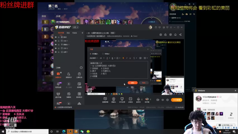 【2022-05-21 16点场】我想念你的微笑如阳光：一台：任重而道远的上分之路