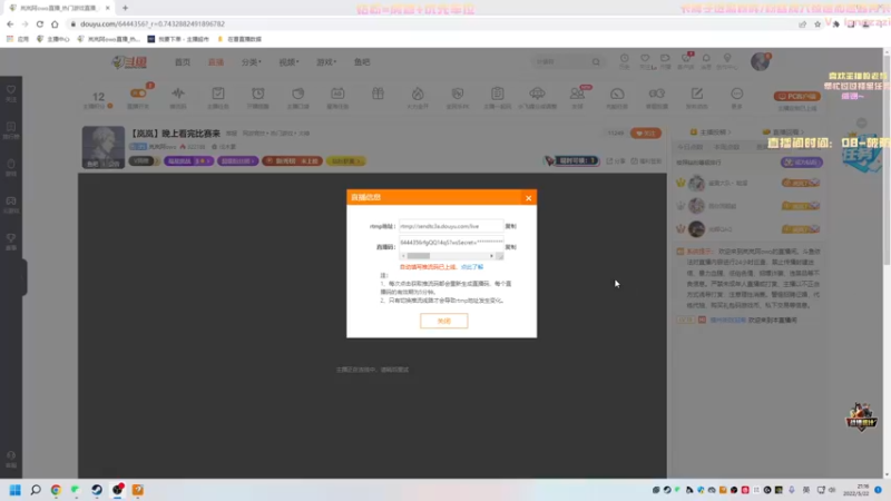 【2022-05-22 21点场】岚岚阿owo：【岚岚】三狼水友局