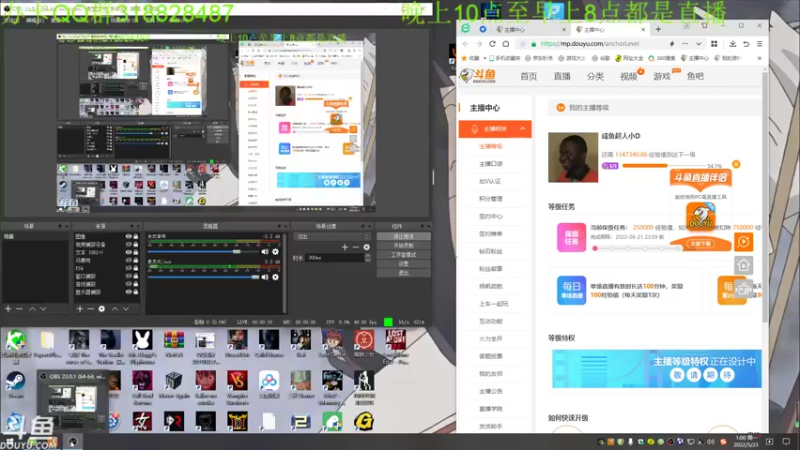 【2022-05-23 01点场】咸鱼超人小D：深夜恐怖新游戏~