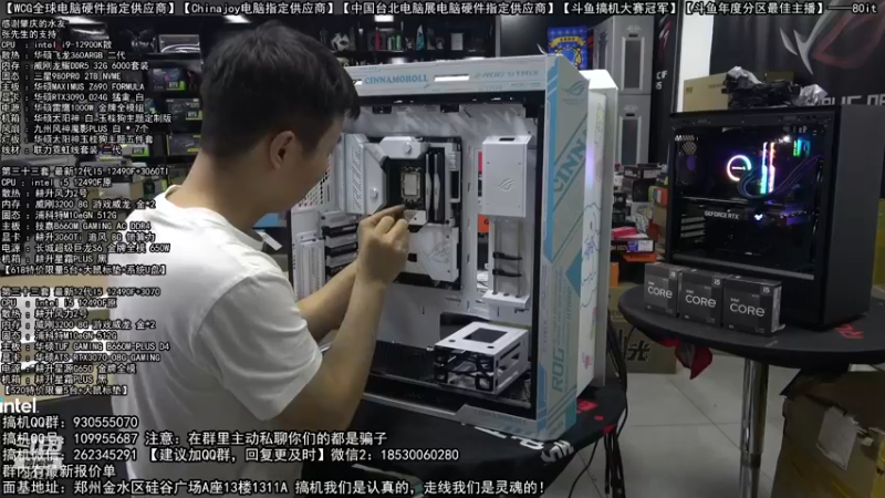 【2022-05-23 20点场】80it电脑网：郑州80it：英特尔配置推荐
