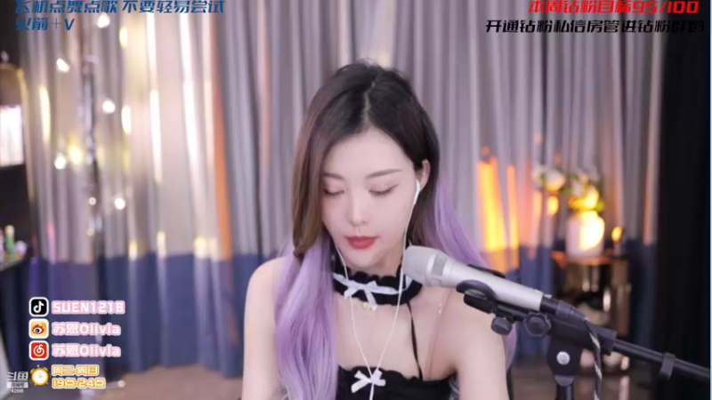 【2022-05-23 16点场】苏恩Olivia：苏恩：彭宝来啦啦啦啦啦